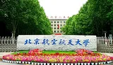 Beihang University logo