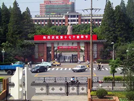 Fudan University campus