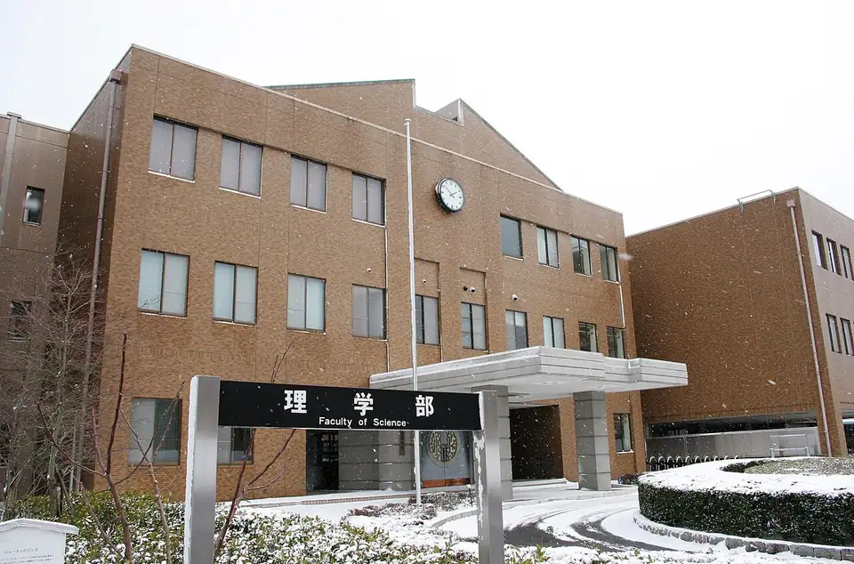 Hiroshima University campus