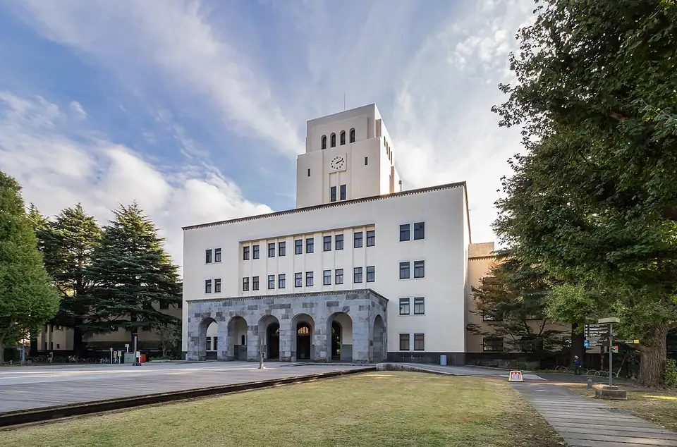 Institute of Science Tokyo campus