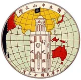 Sun Yat-sen University logo