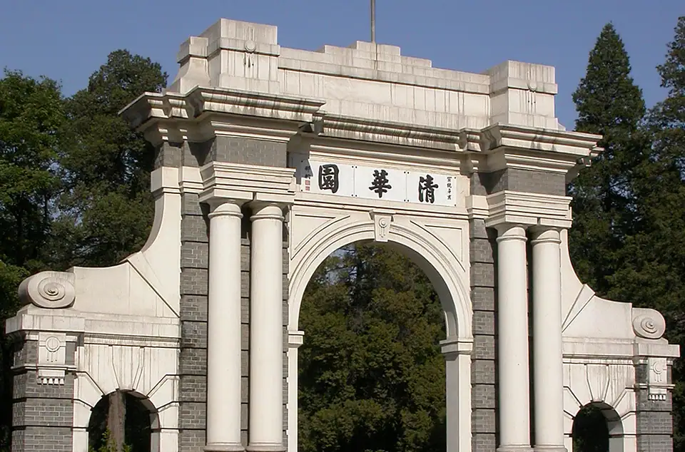 Tsinghua University campus
